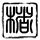 原版乔治城大学学位证【degxx.com】